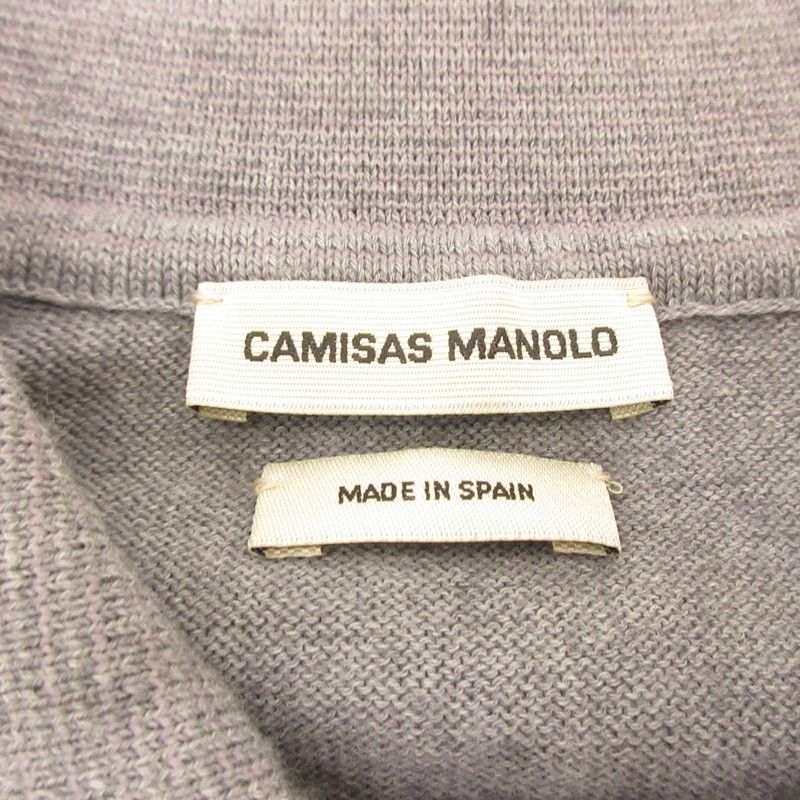 カミサスマノロ