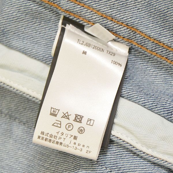 TORINO ピーティートリノ