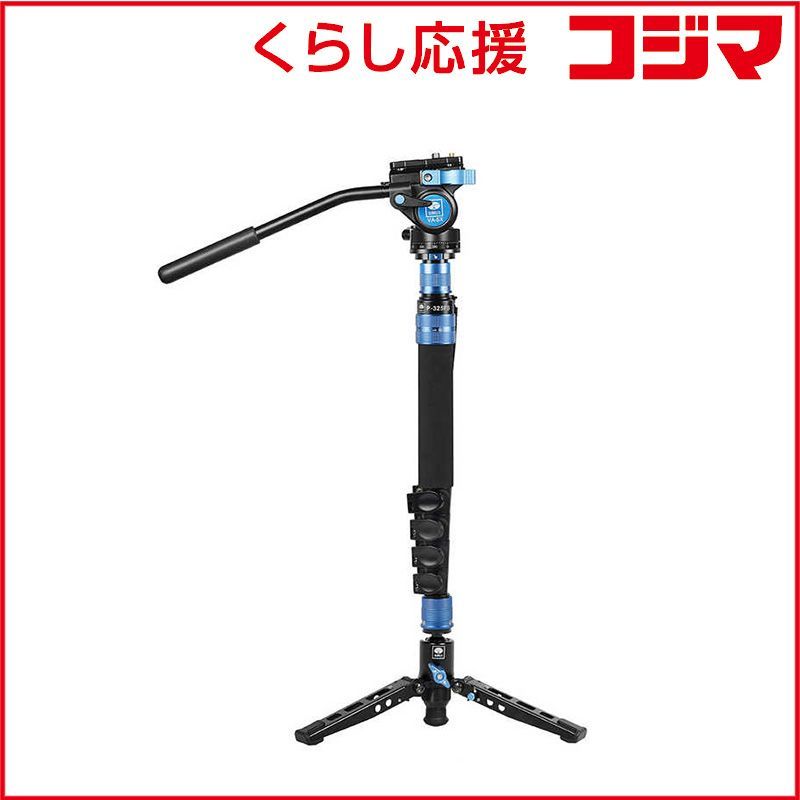 【 新品 未開封 】 SIRUI カーボンファイバー製5段一脚 S セット(油圧式雲台：VA-5X) ブラック P-325FS+VA-5X-JP 未使用 送料無料