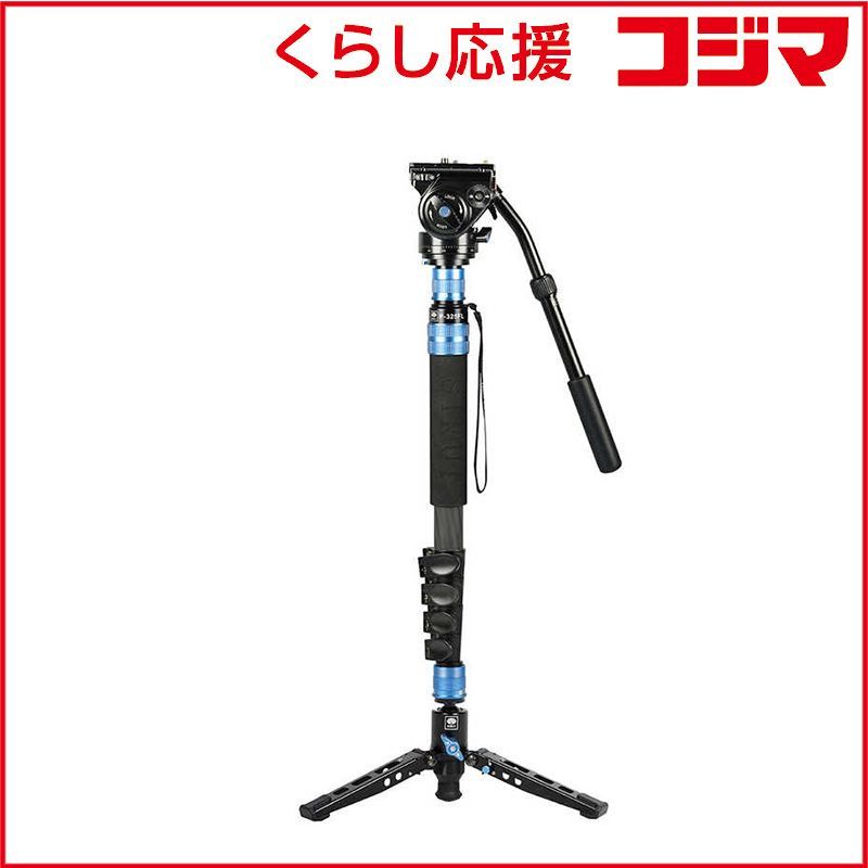 【 新品 未開封 】 SIRUI カーボンファイバー製5段一脚 L セット(油圧式雲台：VH-10) ブラック P-325FL+VH-10-JP 未使用 送料無料