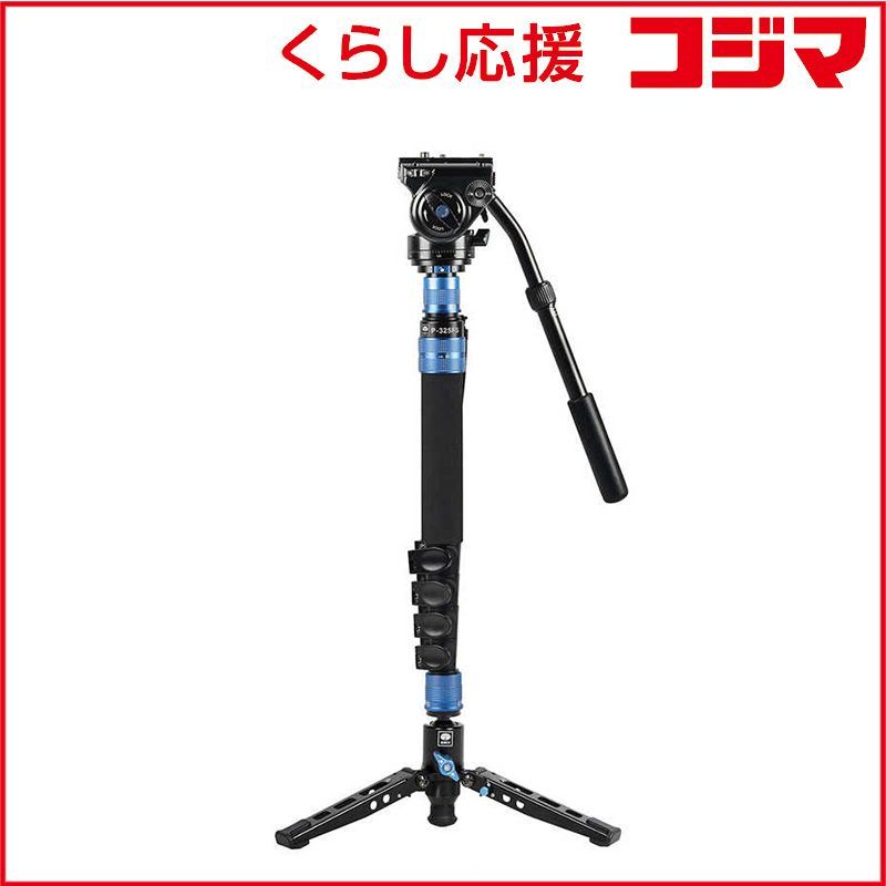 SIRUI カーボンファイバー製5段一脚 S セット 油圧式雲台 VH-10 ブラック P-325FS VH-10-JP