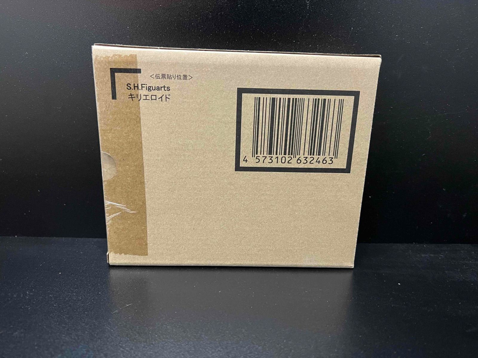 ウルトラマンティガ