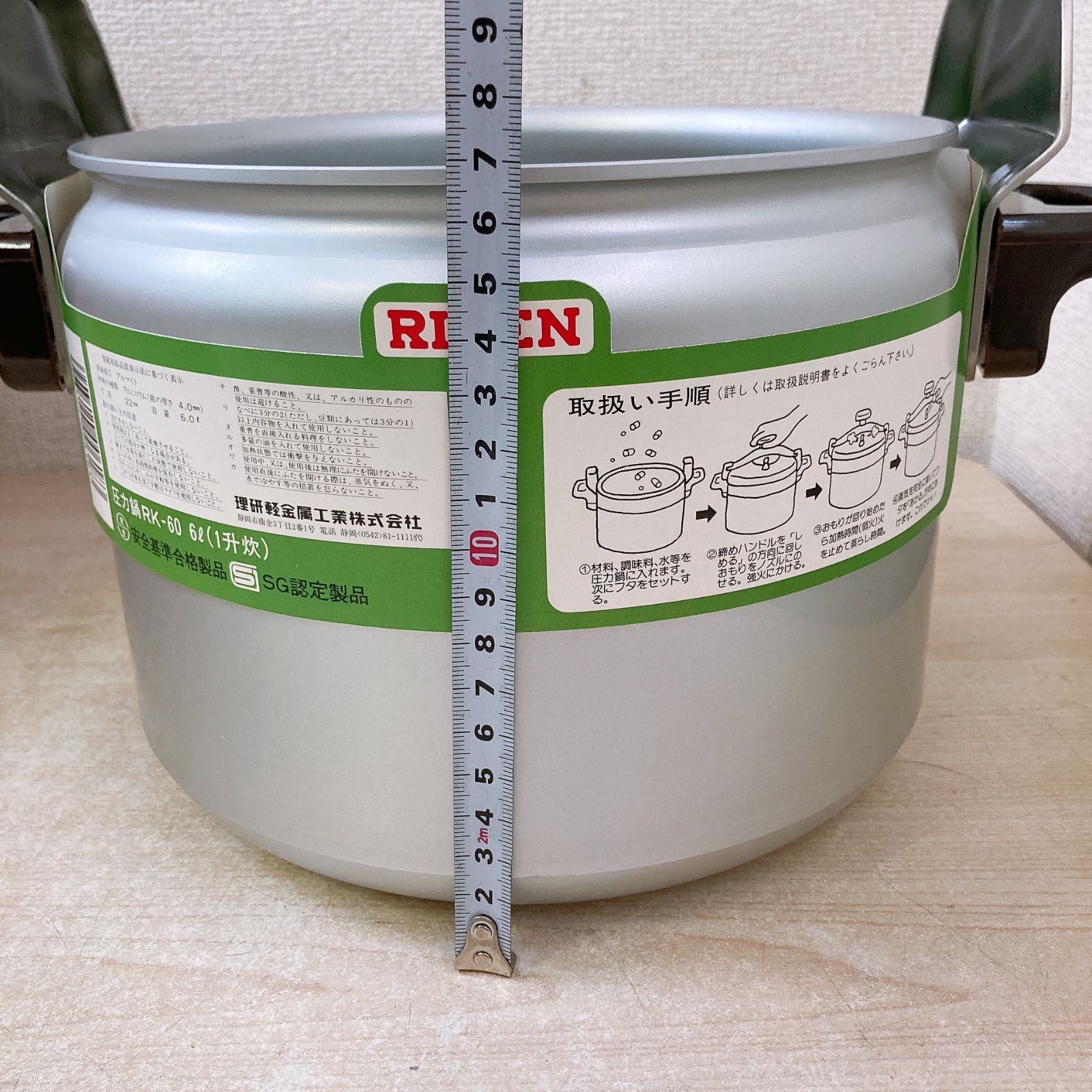  理研 圧力鍋 6 L 直径約22 cm 深さ約17 RIKEN アルミ製 一升炊 PK 60 昭和レトロ 箱入 自宅 圧力鍋 鍋 グリル