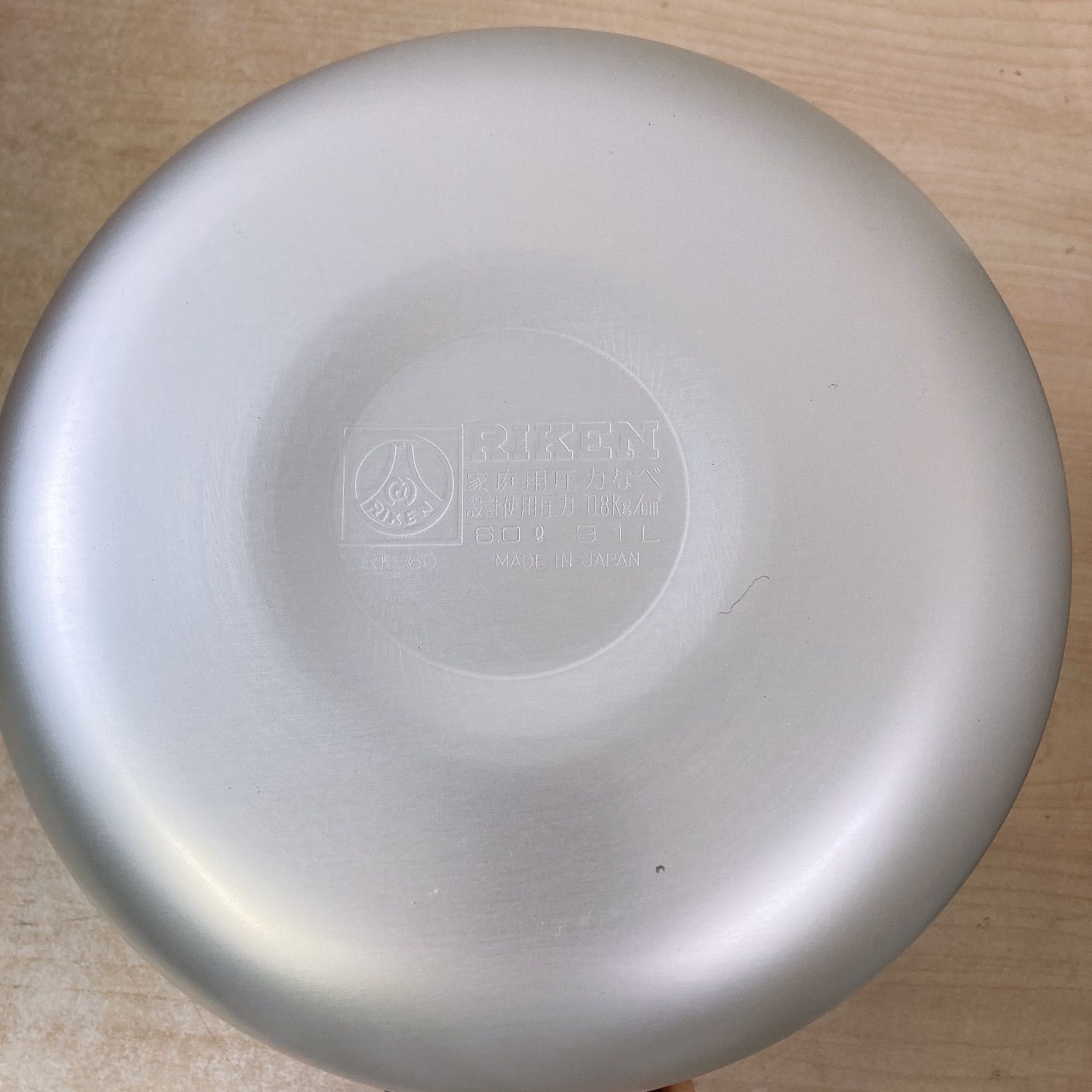 RIKEN アルミ製