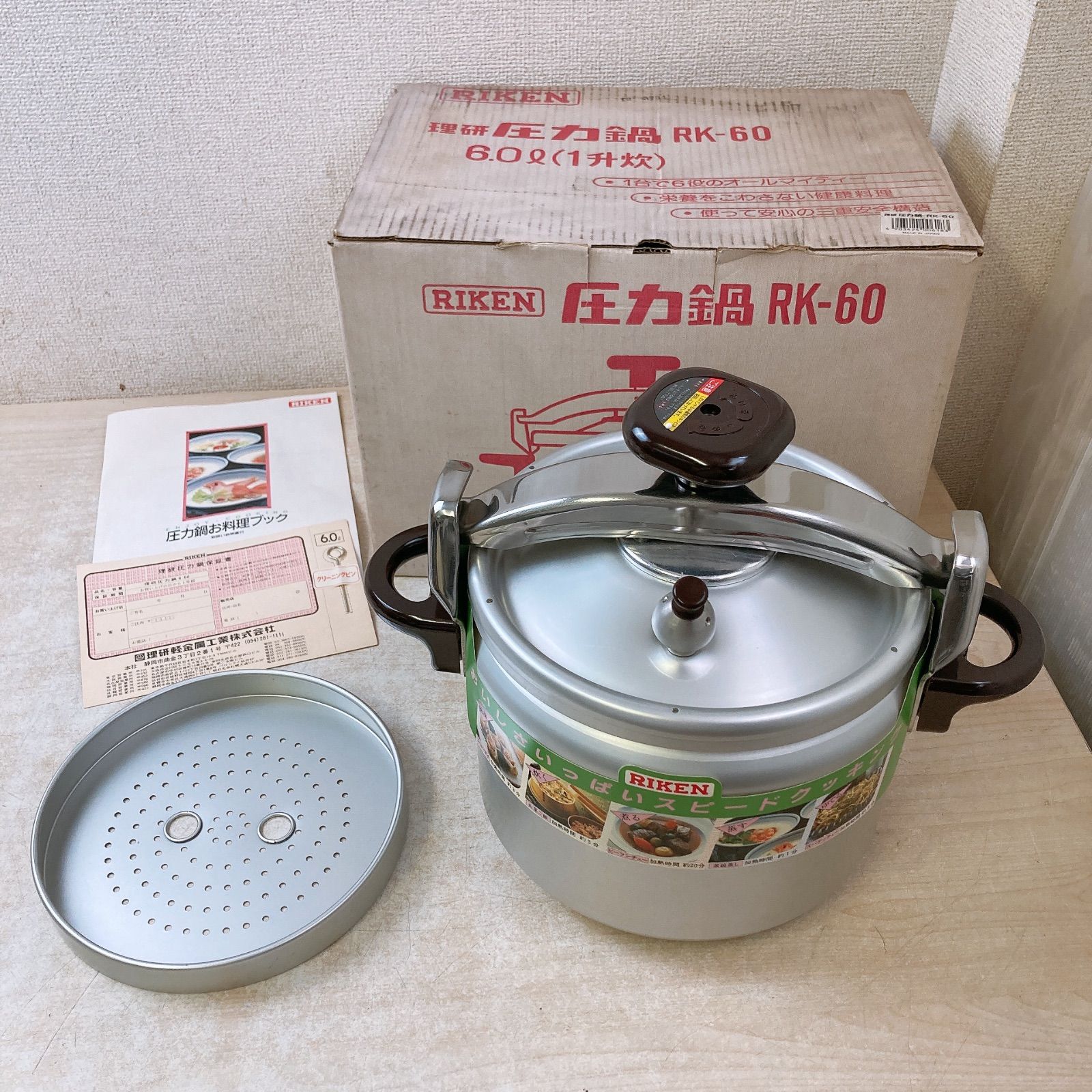 理研 圧力鍋 6L 直径約22cm 深さ約17cm RIKEN アルミ製 一升炊 PK-60 昭和レトロ 箱入 自宅
