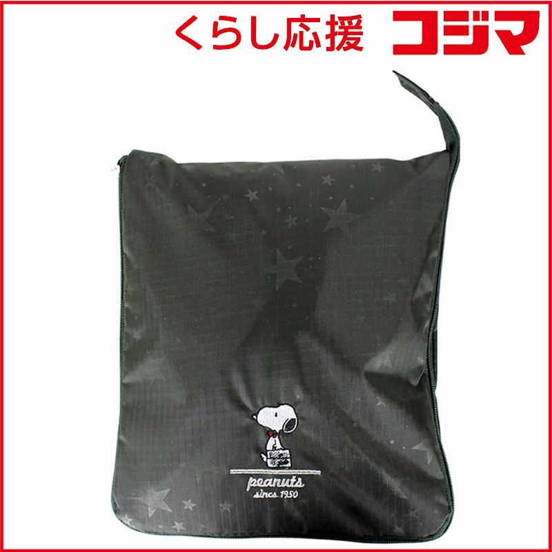 バッグ 2way・肩掛け・巾着付き2wayバッグ シーズー&柴犬