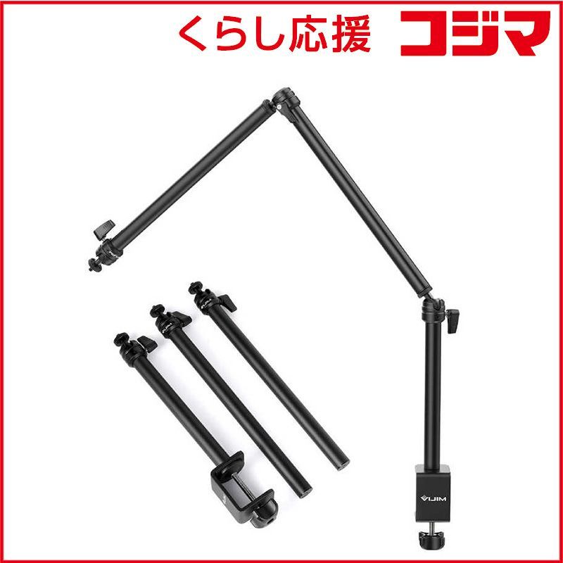 新品 未開封 】 ULANZI 3段階可動式アーム デスクサイドクランプ付き 