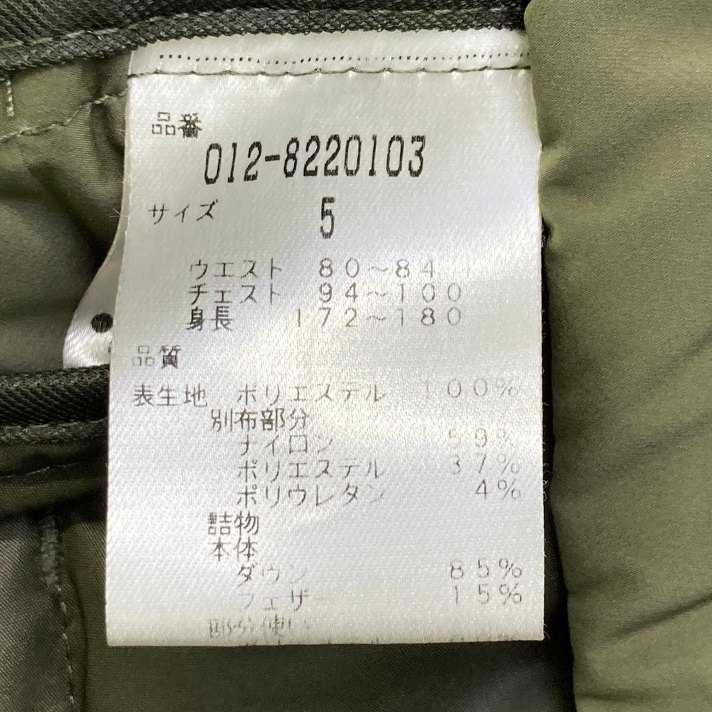 サイズ：5 NEW BALANCE GOLF ニューバランス ダウンジャケット カーキ