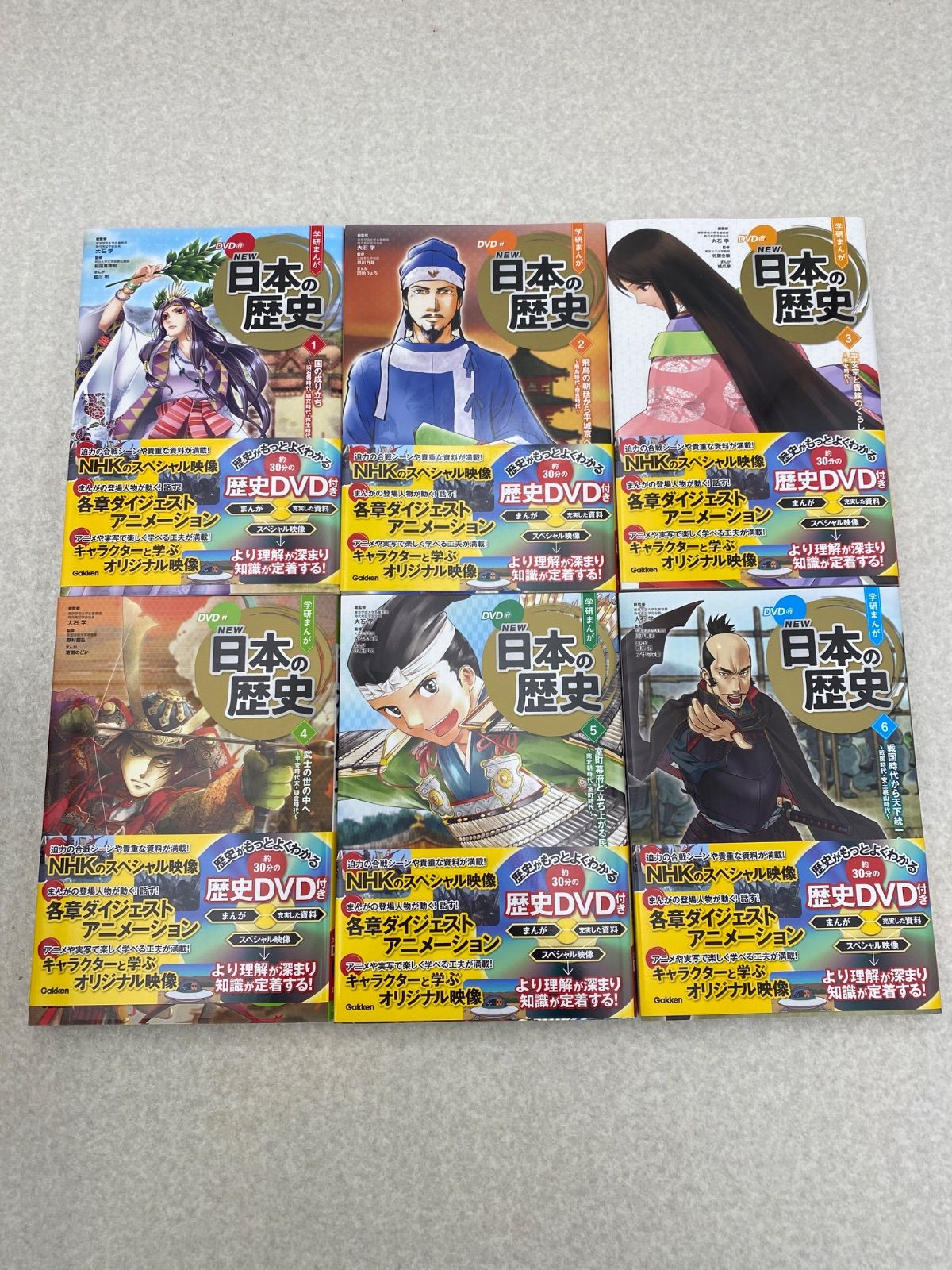 全１２巻セット