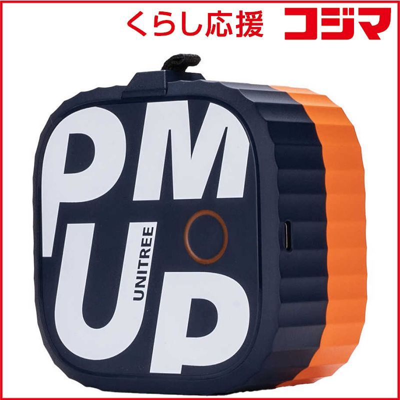 新品 未開封 】 UNITREE スマート電動ポケットジム Unitree PUMP PRO