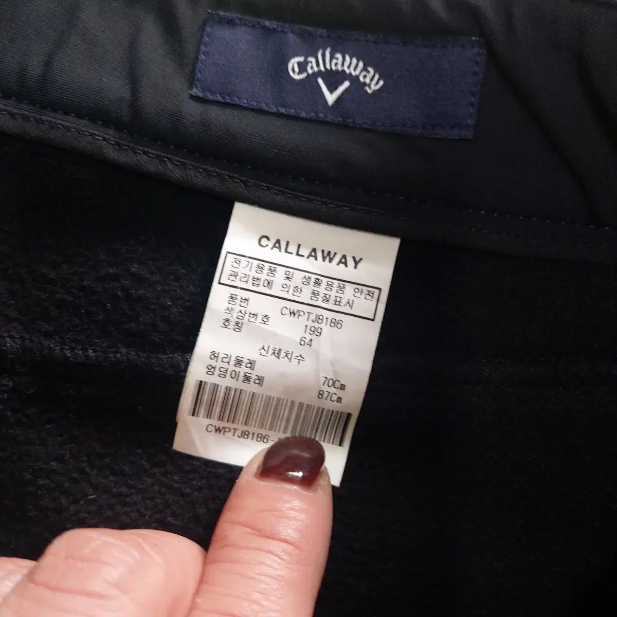 キャロウェイ セットアップ