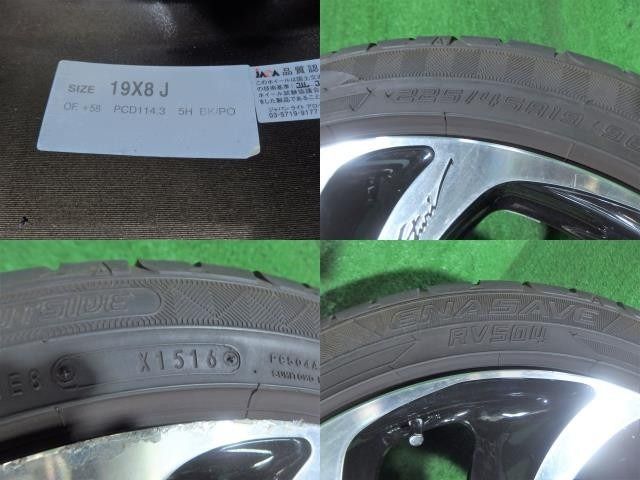 タイヤ関連 タイヤホイールセット