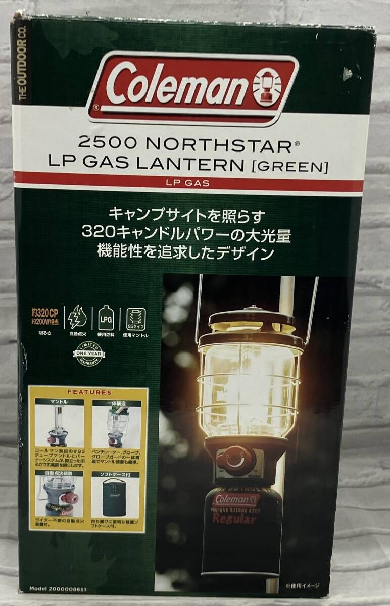 Coleman コールマン 2500 NORTHSTAR LP GAS LANTERN ガスランタン