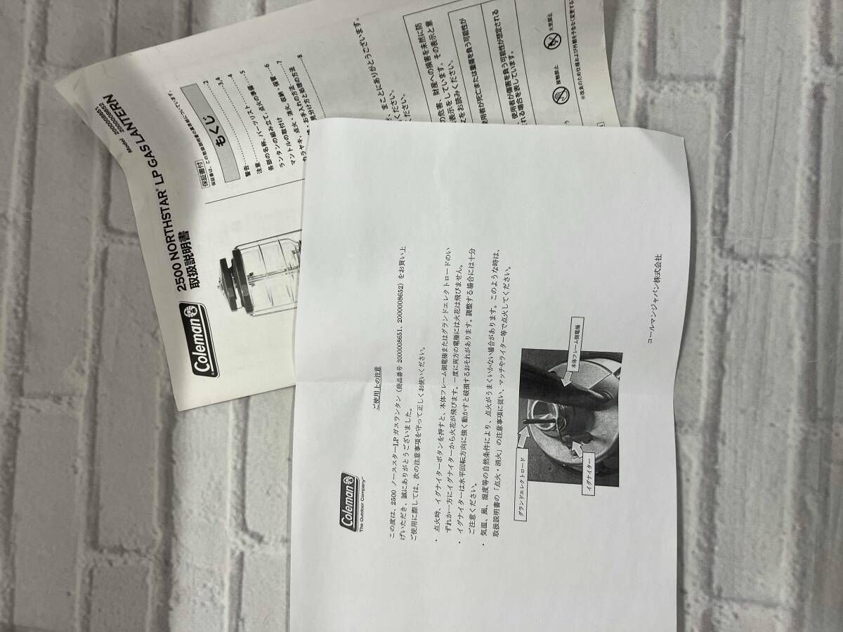 Coleman/コールマン 2500 NORTHSTAR LP GAS LANTERN ガスランタン