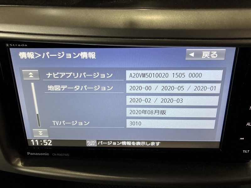 メモリー BLUETOOTH