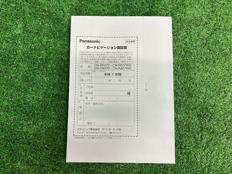 BLUETOOTH フルセグ