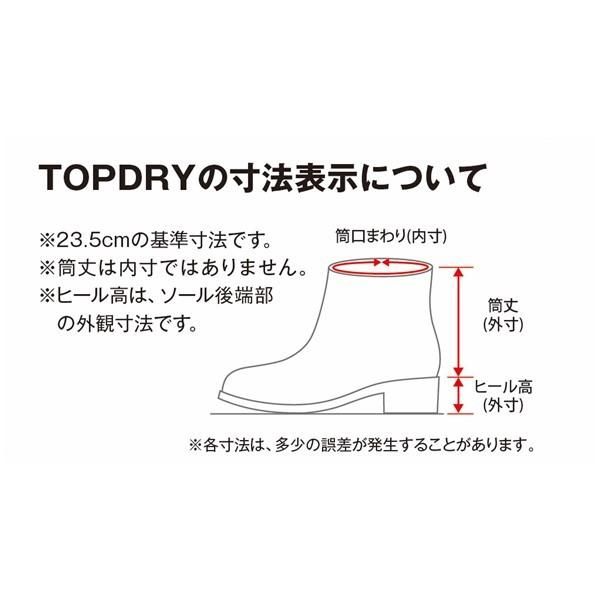  14営業日以内発送 在庫品 アサヒシューズ ASAHI AF 39111 トップドライ TDY 3911 ブラック 22 0 cm ショートブーツ ゴアテックス 撥水 防滑設計 ボア付き 衝撃吸収インソール 黒 マイクロフ 販売不可 その他 靴