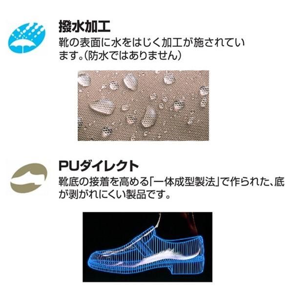 cm ショートブーツ