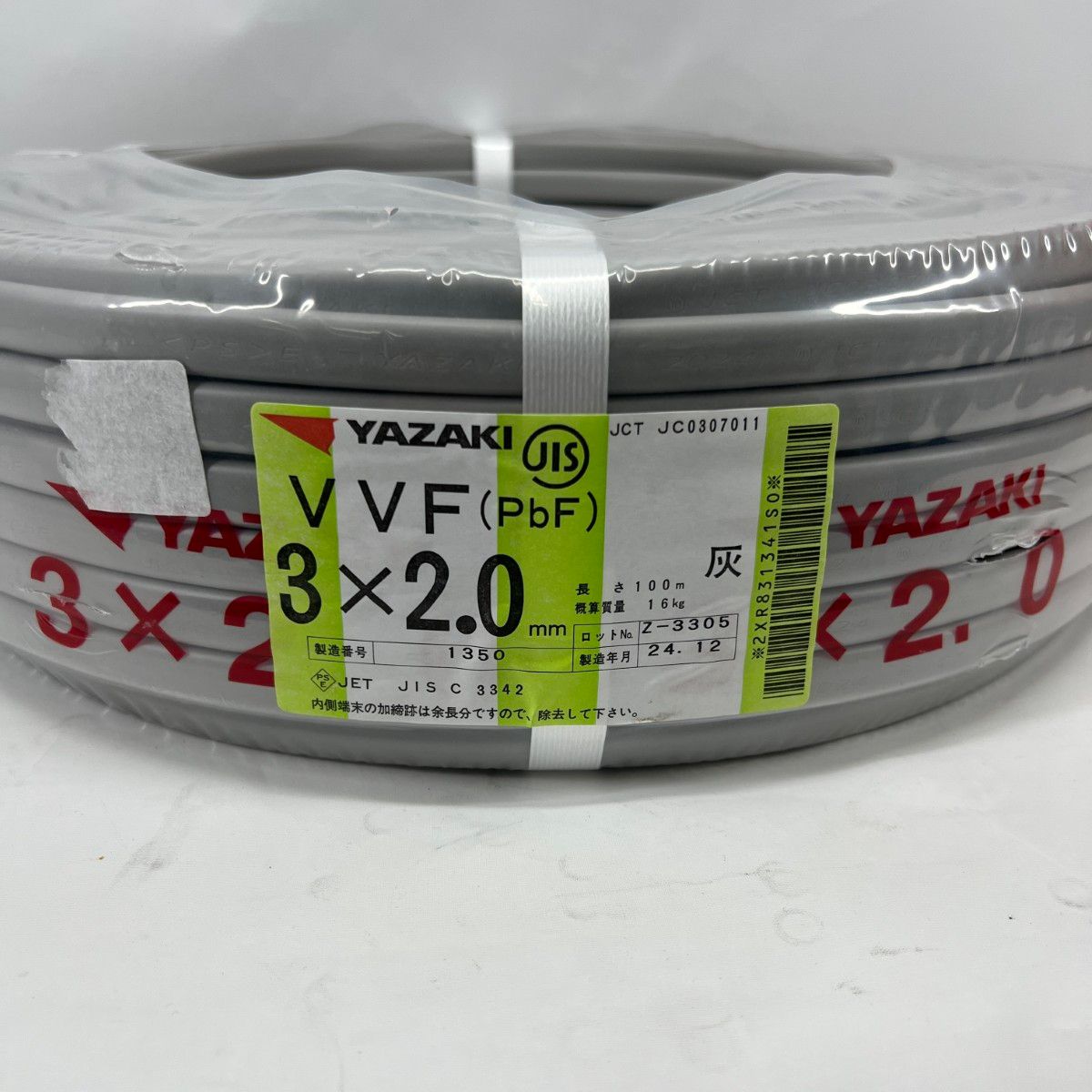 〇〇YAZAKI 電材 VVFケーブル 3芯 3× 2.0 PbF 100m グレー