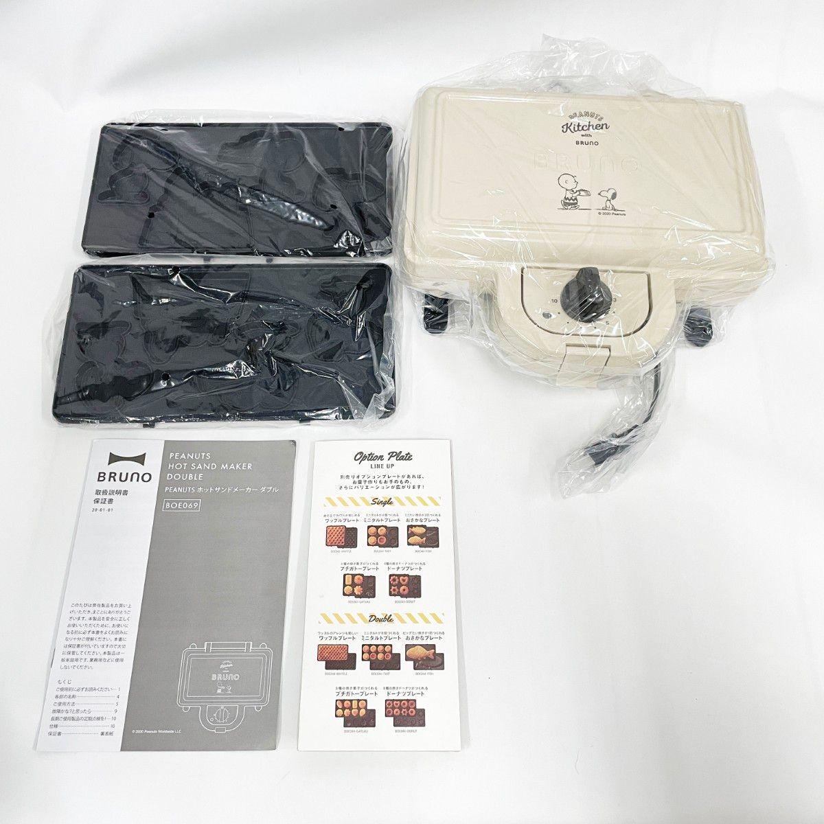 〇〇BRUNO ブルーノ PEANUTS ピーナッツ ホットサンドメーカー スヌーピー BOE 069