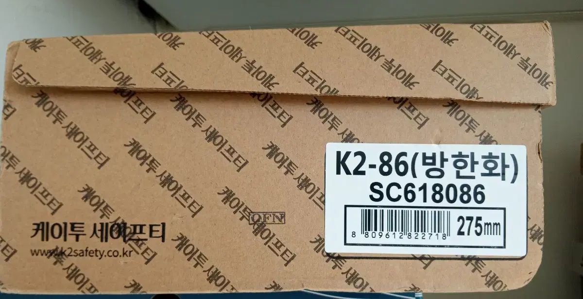  K 2 86 防寒安全靴 275 ボックス新商品 2安全靴 その他 靴