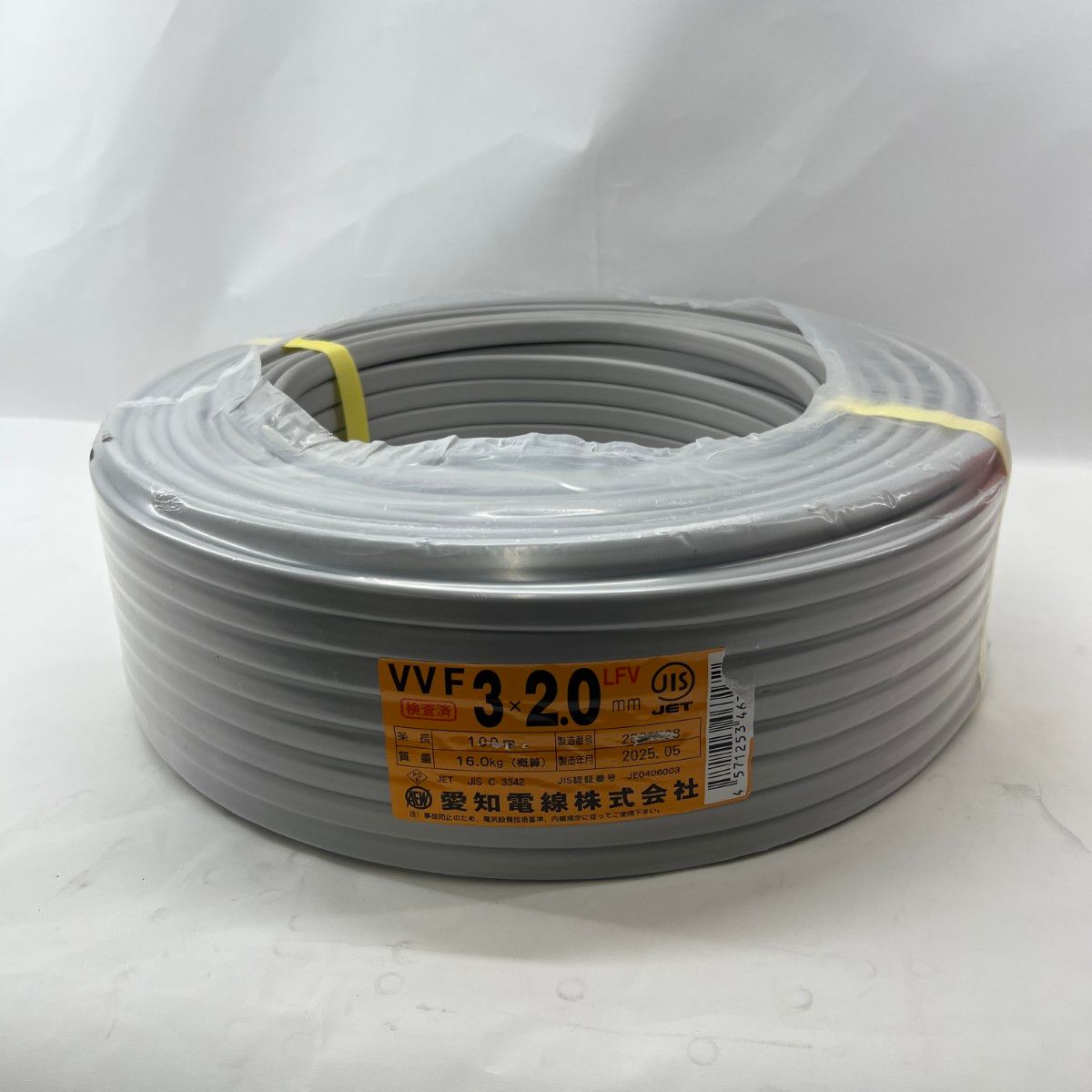 〇〇愛知電線 電材 VVFケーブル 3芯 3× 2.0 LFV 100m 5月 令和7年 3x2.0