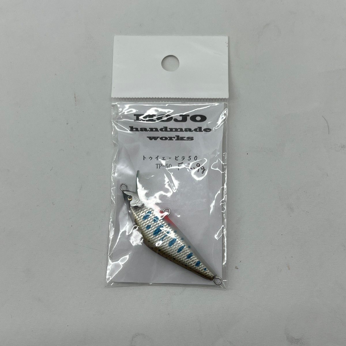 〇〇MOJO handmade works モジョ ミノー ハンドメイドルアー トゥイェ ビラ 50 TP-50 F 2.9 g