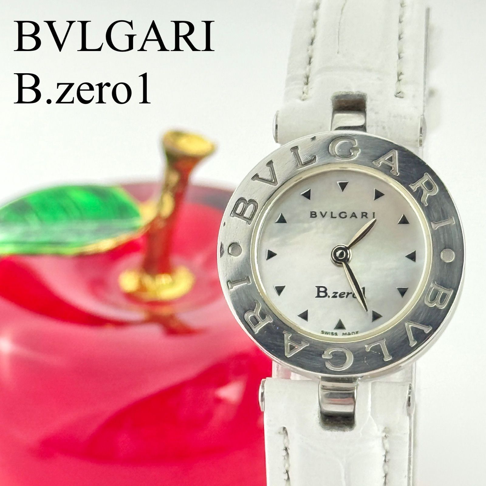 ブルガリ ビーゼロワン BZ22S ホワイトシェル ベルト レディース594