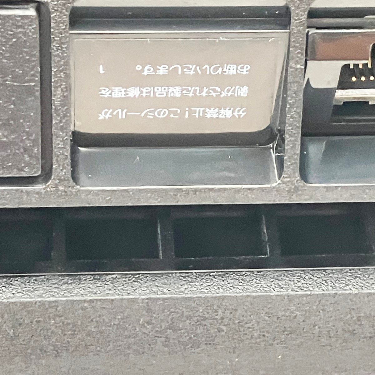 本体 コントローラ1台