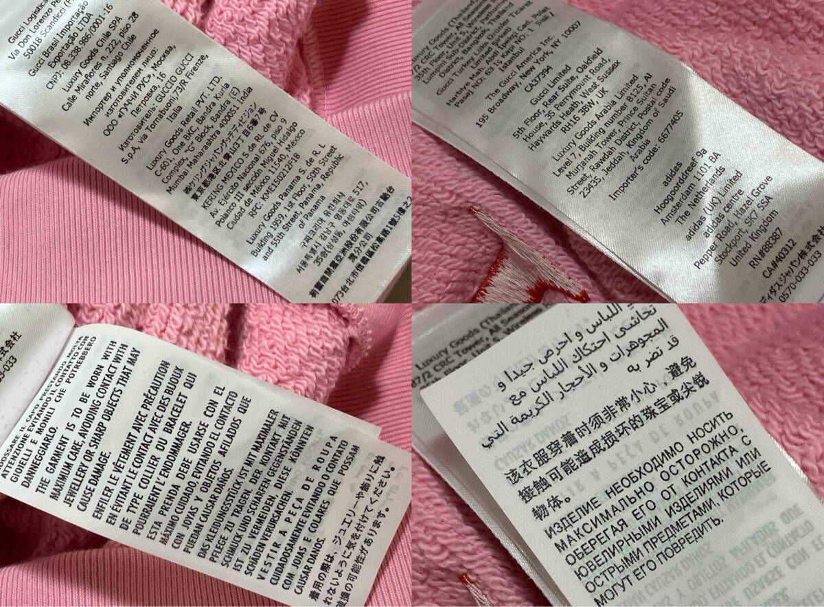 トレーナー スウェット