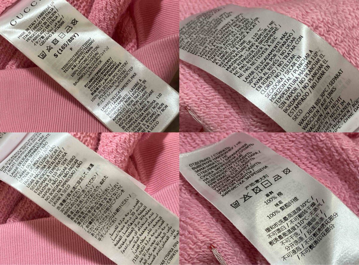 スウェット adidasコラボ