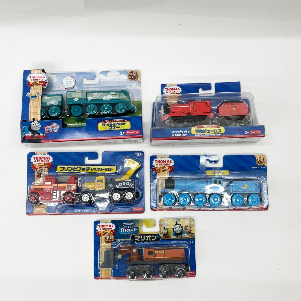 〇〇Fisher-Price フィッシャープライス トーマス木製シリーズ 電動ジェームス フリンとブッチ 等
