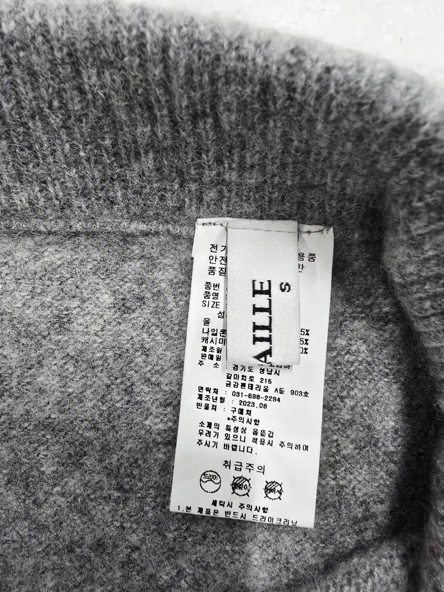 ドマイヤー グレー ニット ホールガーメント ワイド パンツ ウールカシミア ブレンド DECORATOM_COM_BR