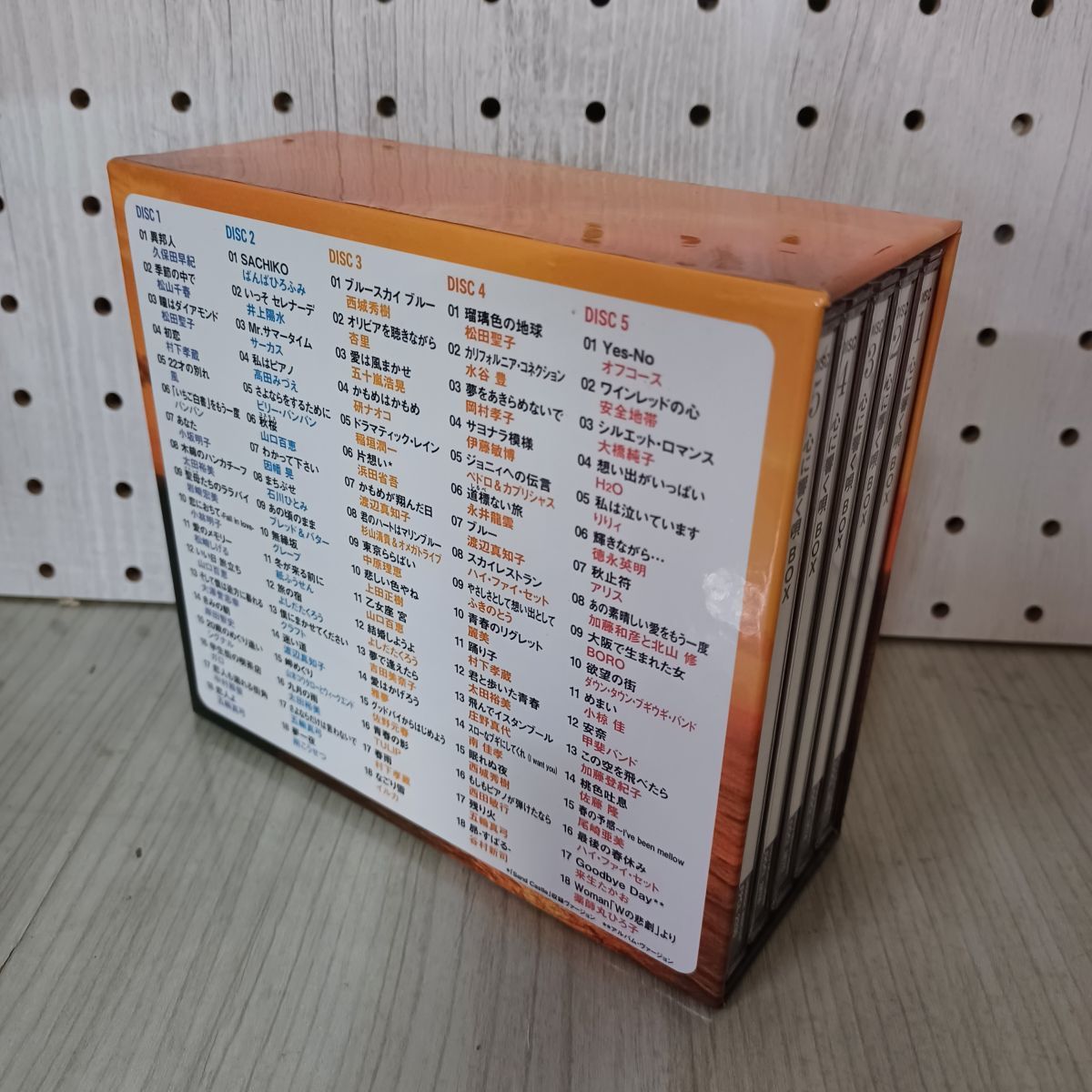 CD 組 心に響く唄 BOX 昭和の歌謡曲 フォーク ロック ポップス DYCS-1244 140088