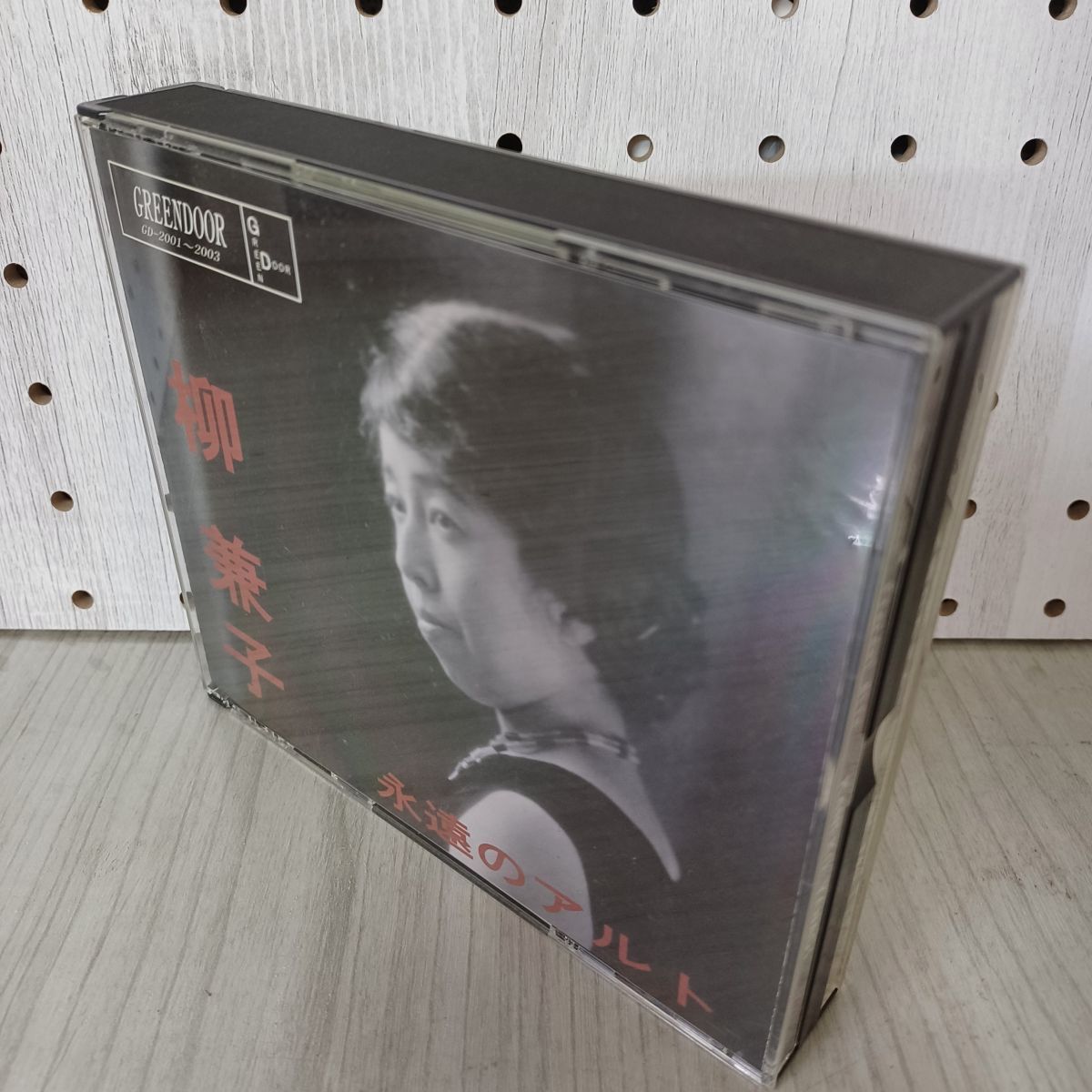 クラシックCD 柳兼子(アルト) / 永遠のアルト 【公式通販】