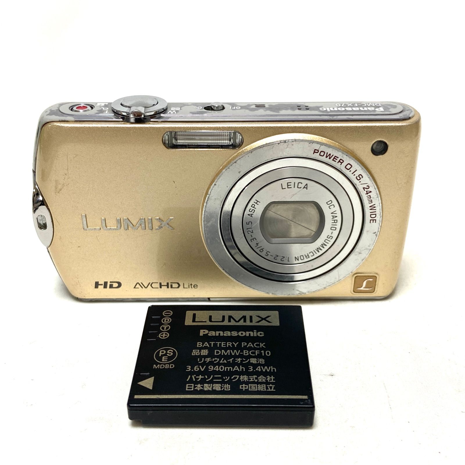 LUMIX DMC-SZ7 コンパクトデジタルカメラ ゴールド 概要 デジタル