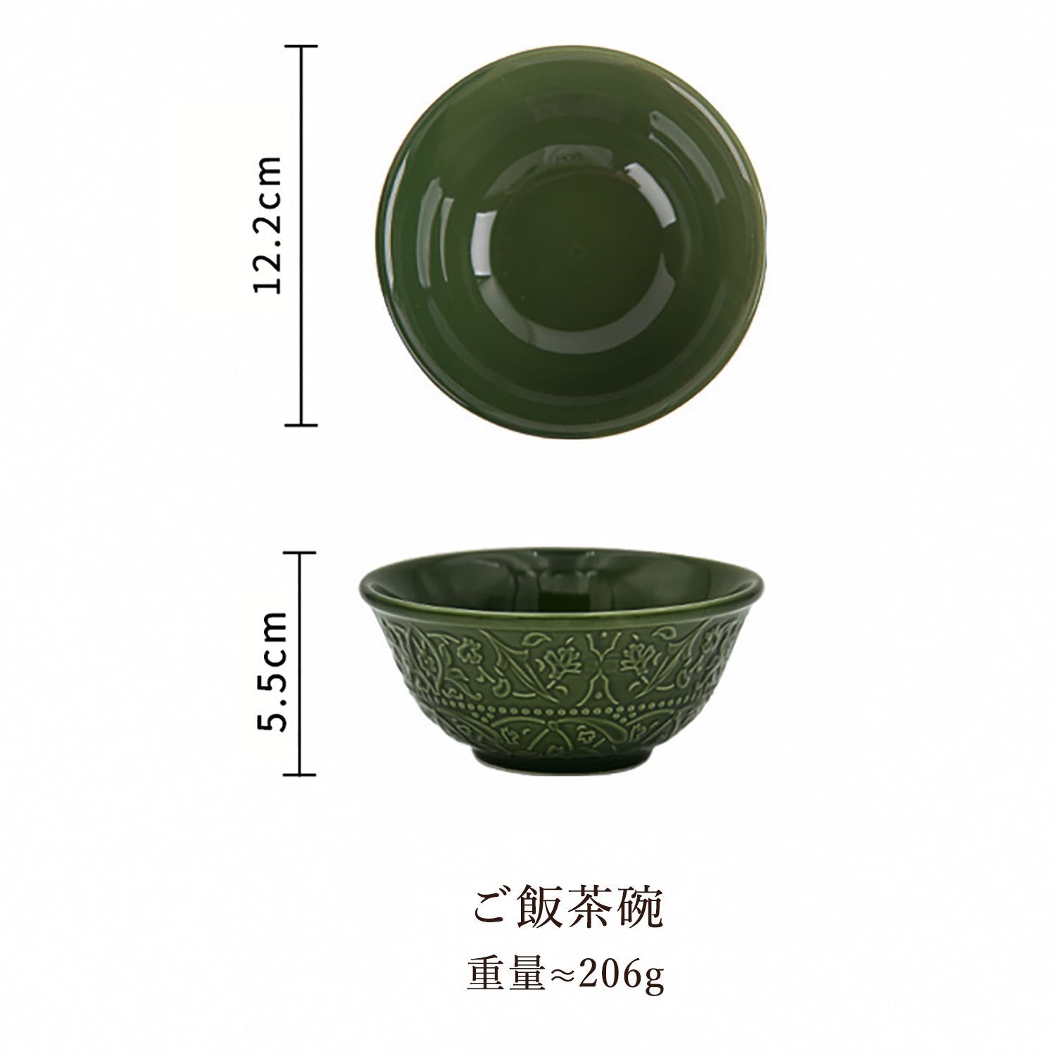 おしゃれ 北欧風 ギフト 陶磁器 食器 5点セット