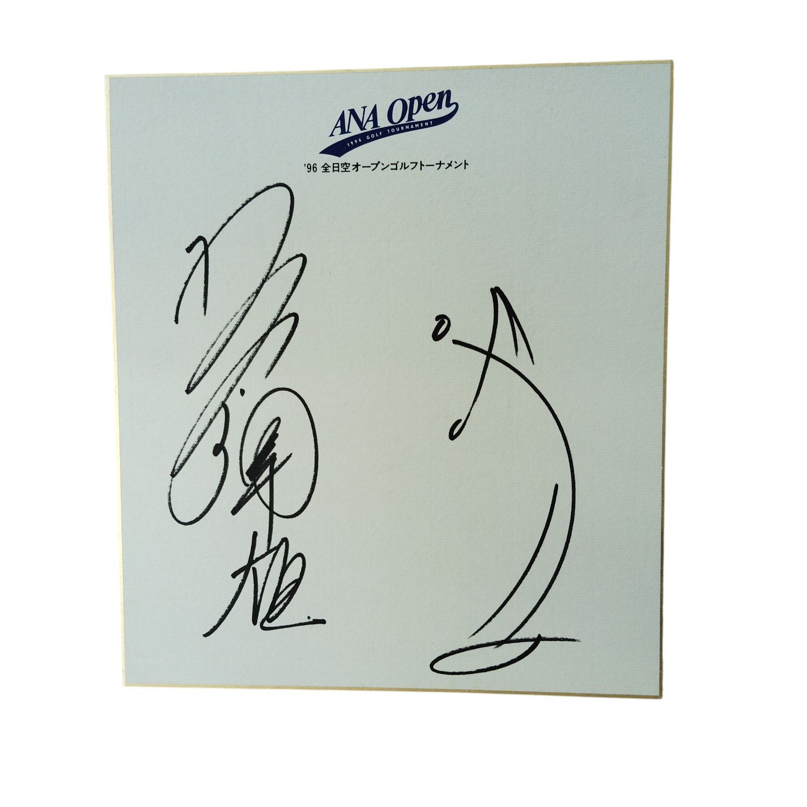 X11029 サイン色紙 ANA Open '96 全日空 オープンゴルフトーナメント