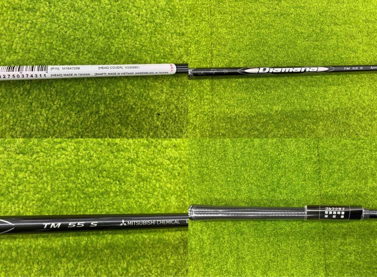 TaylorMade テーラーメイド Qi 35 ドライバー シャフトDiamana SILVER TM 55 フレックスS ロフト角10.5° 約45.5インチ