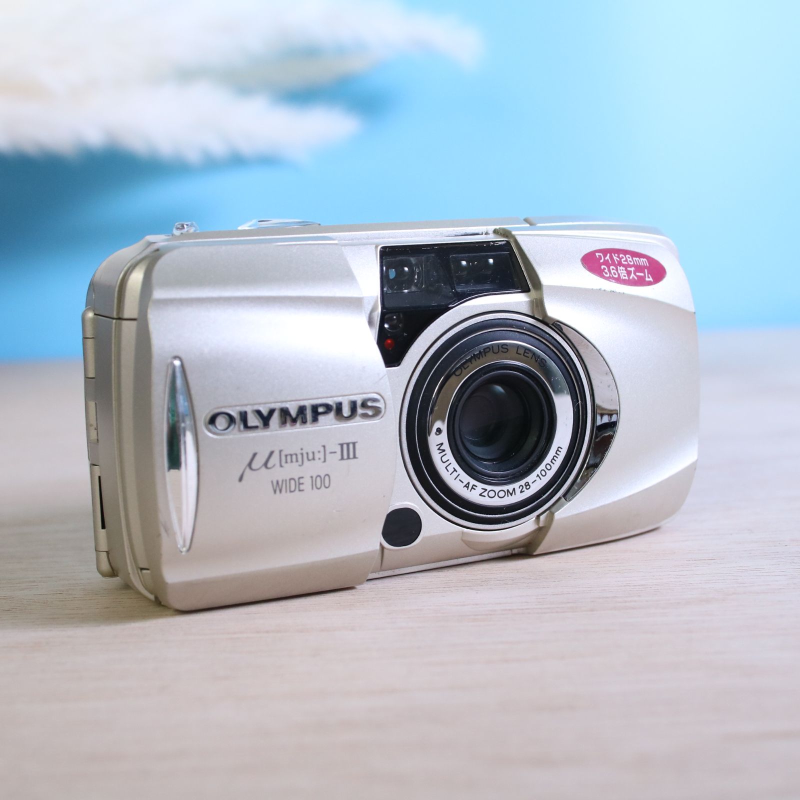 OLYMPUS オリンパス