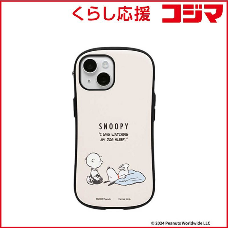【 新品 未開封 】 HAMEE ［iPhone 15/14/13専用］PEANUTS/ピーナッツ iFace First Class MagSynq KUSUMI ケース くすみホワイト/ スリーピング 41-986493 未使用 送料無料