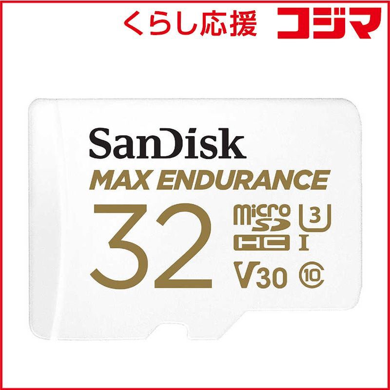 【 新品 未開封 】 サンディスク microSDHCカード MAX Endurance高耐久 (32GB) SDSQQVR-032G-JN3ID 未使用 送料無料