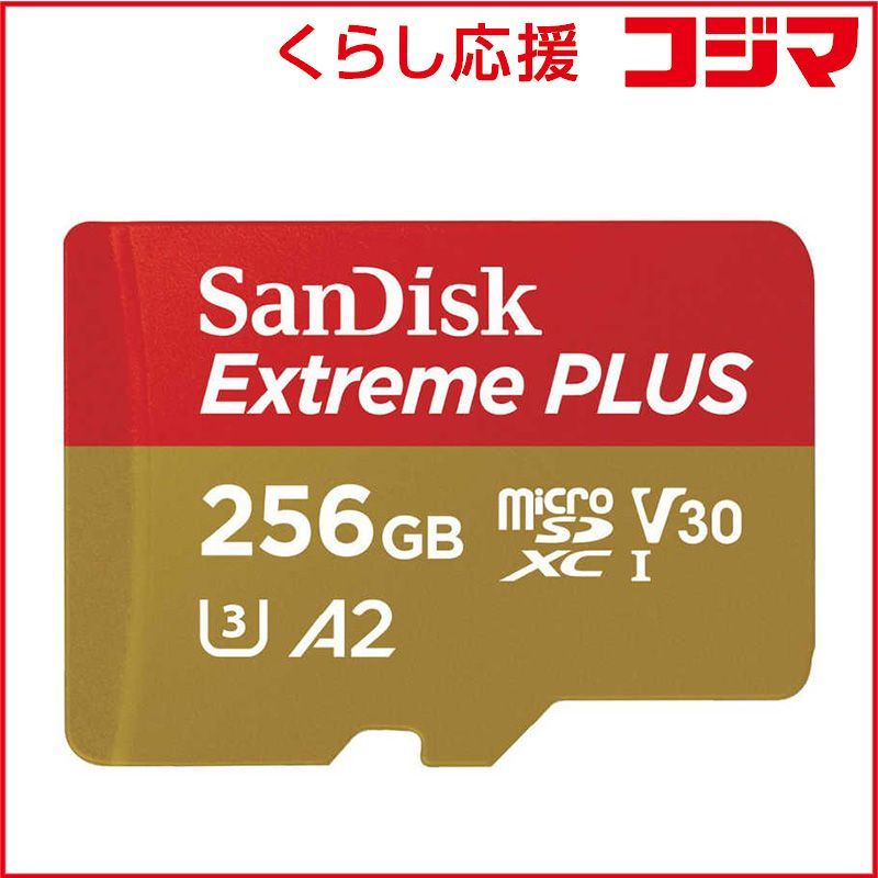 Extreme サンディスク SanDisk microSDXCカード Sandisk 64GB 256GB | UHS-I microSDXC PRO MicroSDカード ExtremePRO SANDISK SanDisk（サンディスク） エクストリームPRO