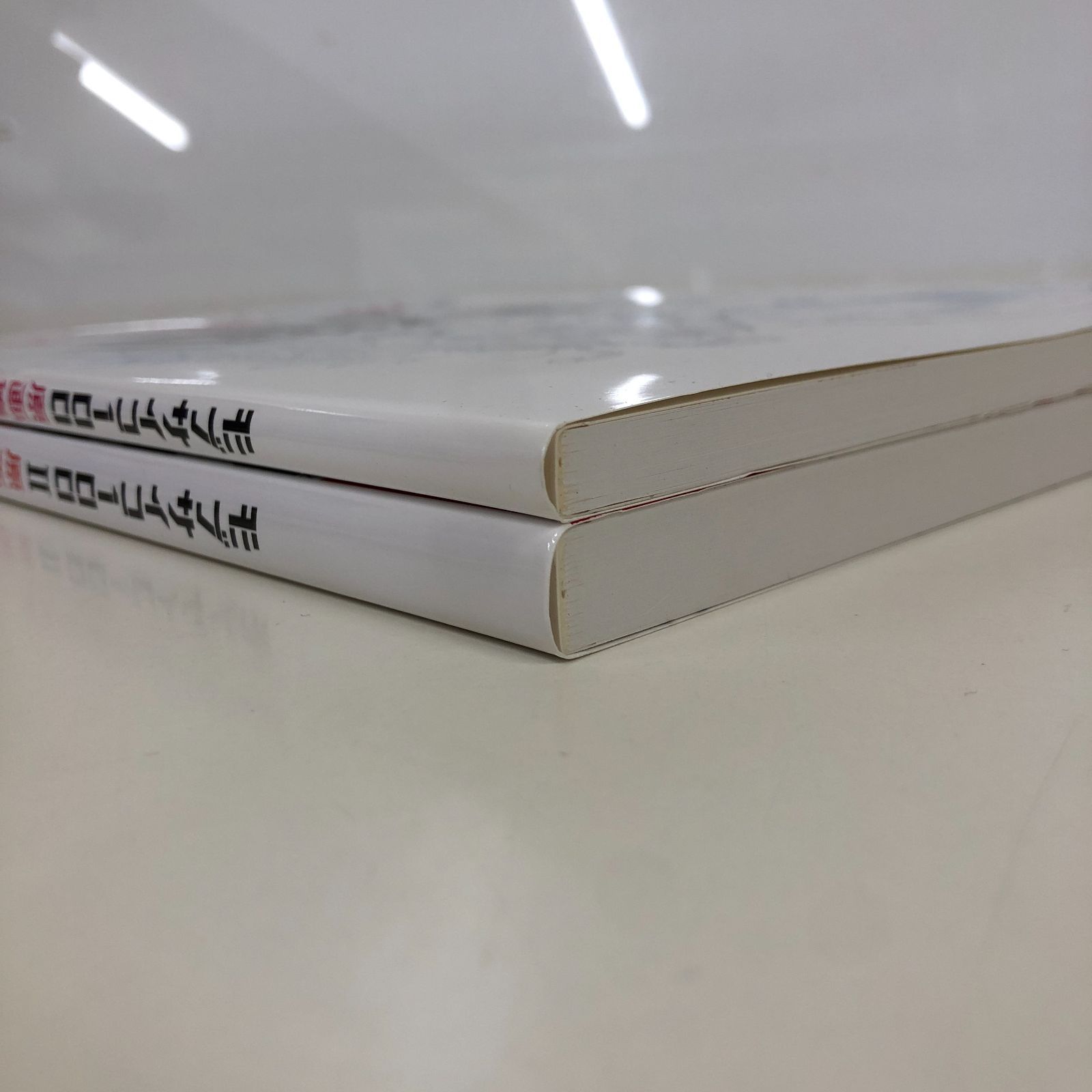 2冊セット モブサイコ100