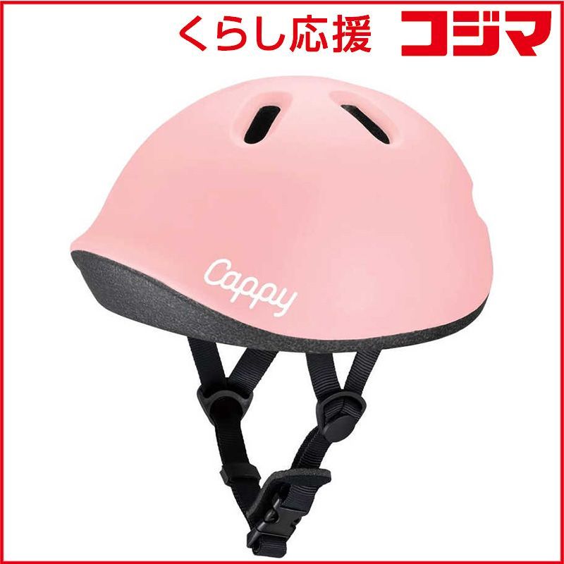 ヘルメット幼児 ピンク 小学生ヘルメット LS2 OF622 Funny II Paws