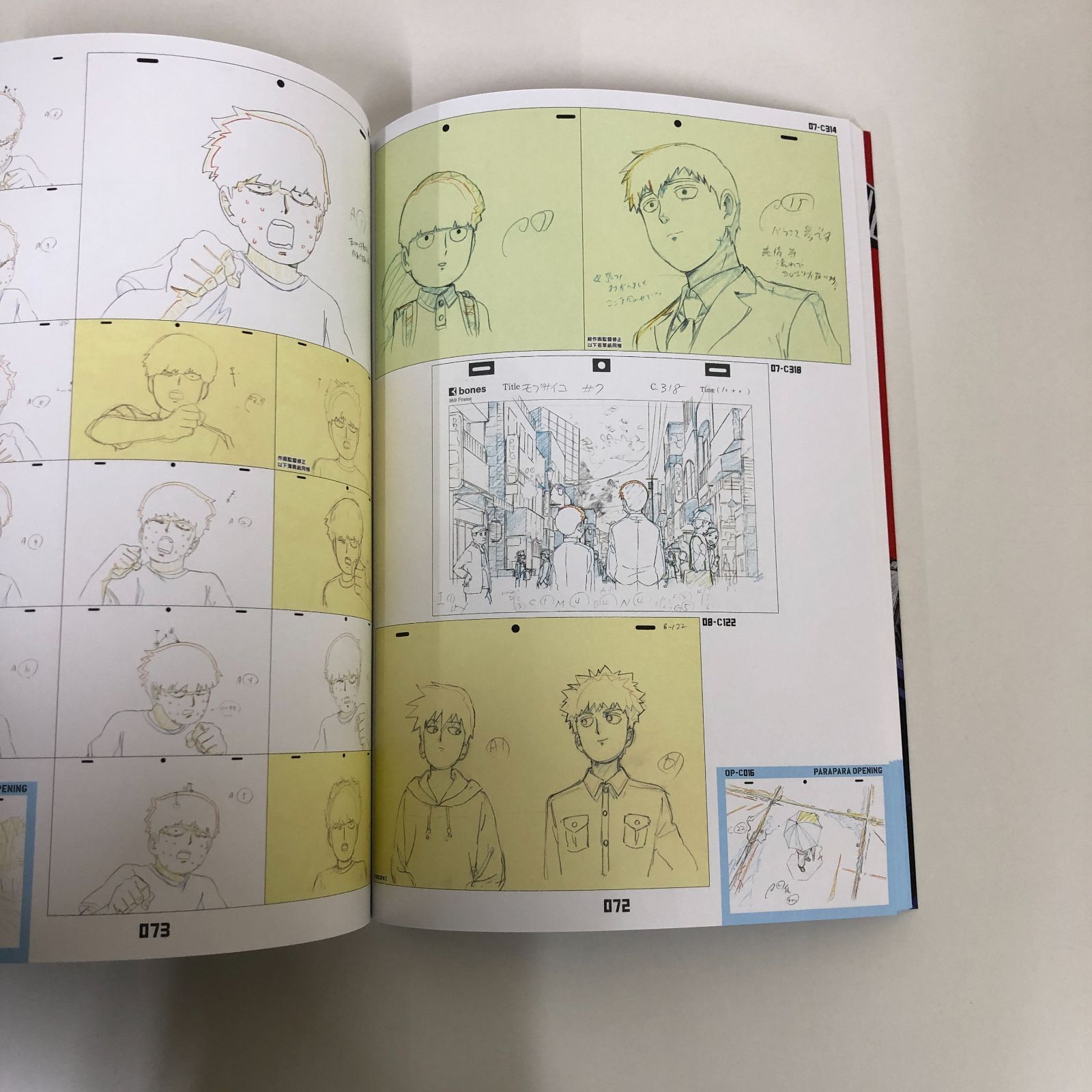  N 2冊セット モブサイコ100 原画集Ⅰ.Ⅱ アート デザイン 音楽 本