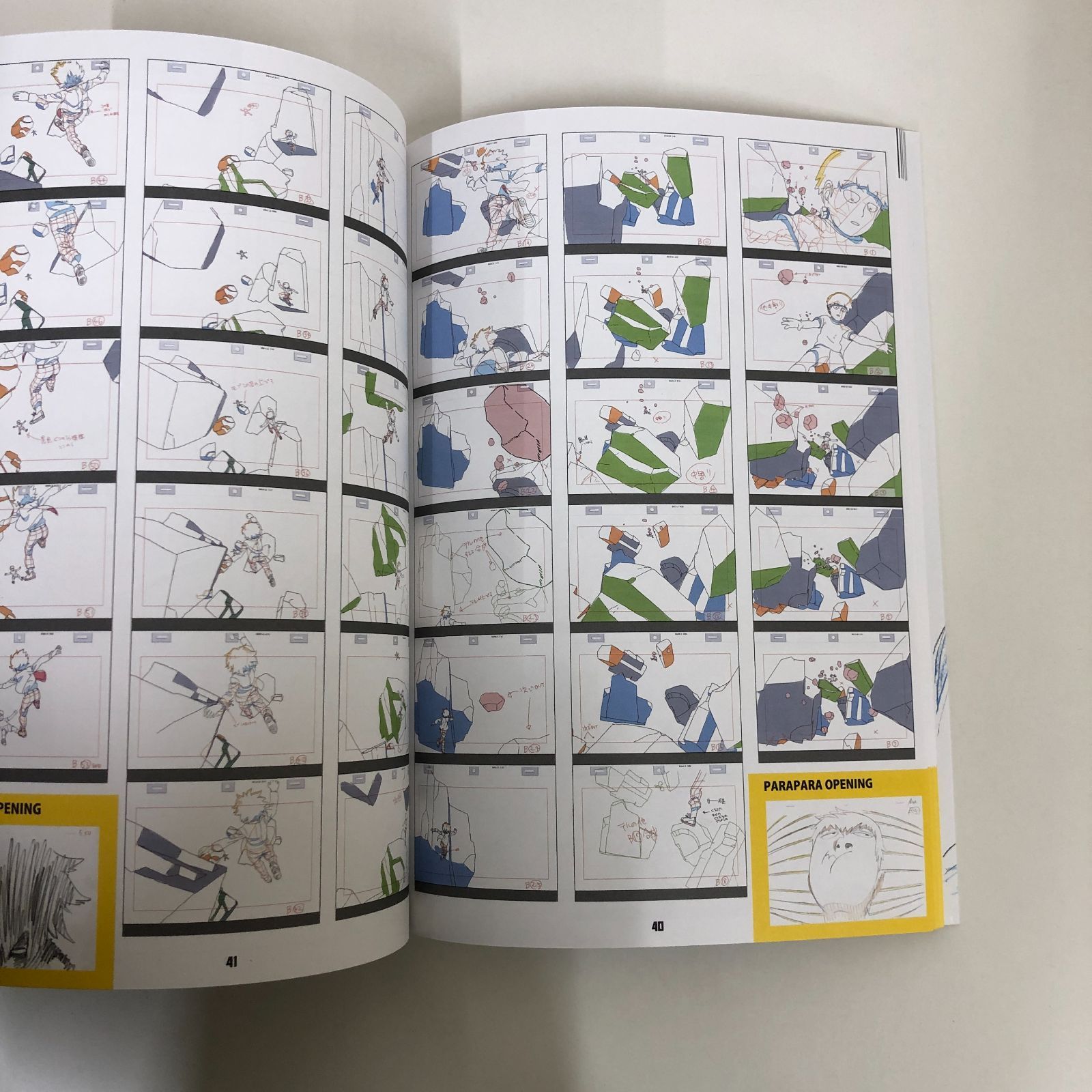 2冊セット モブサイコ100