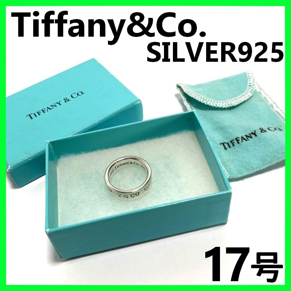 Tiffany & Co.リング シルバー925 17号 美品】TIFFANY ティファニー T スクエアリング シルバー925 17号