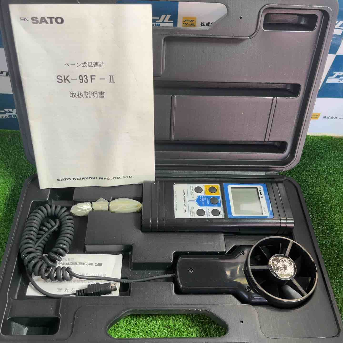 SATO ベーン式風速計 SK 93 F 2
