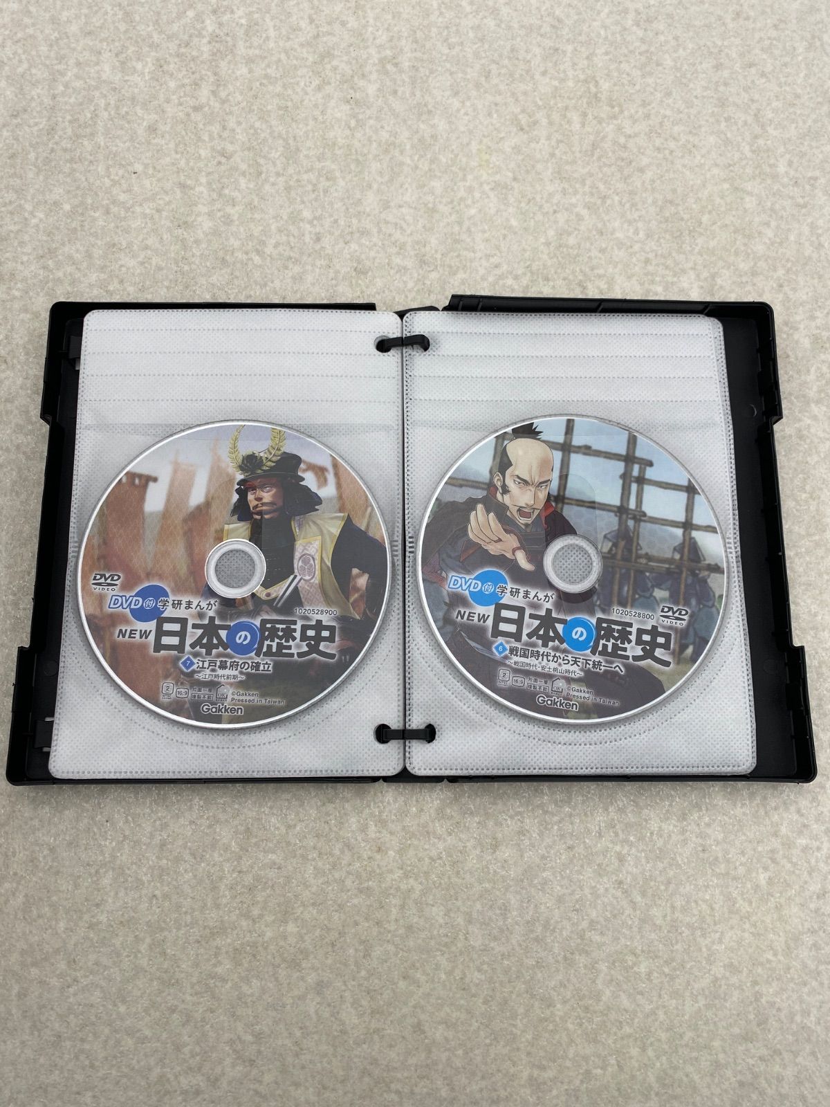 学研まんがNEW日本の歴史